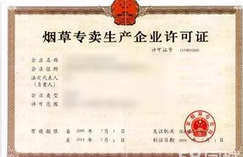 中山资质代办